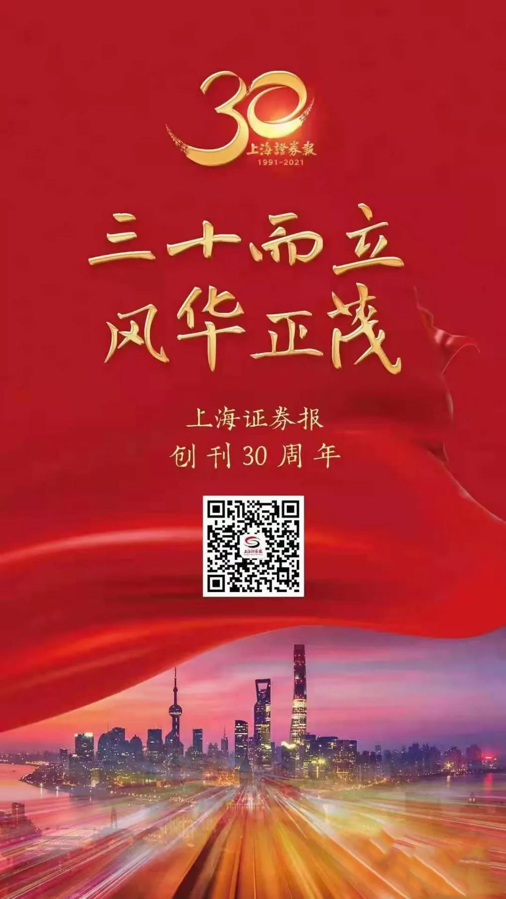 微信圖片_20211222170002.jpg