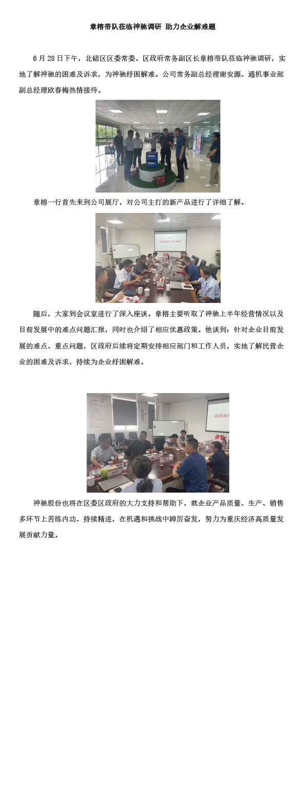 未標題-1.png
