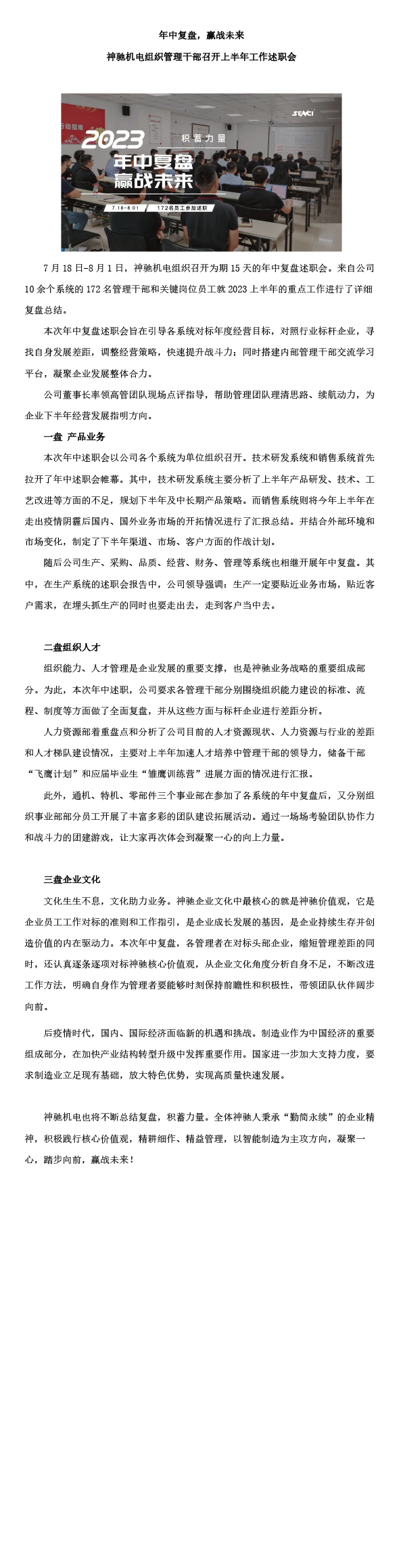 未標題-1.png